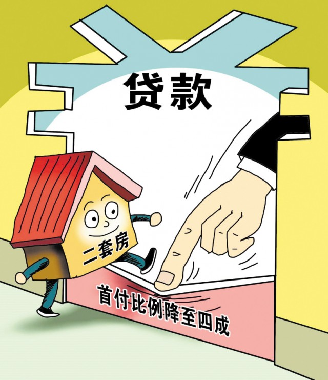 重庆急借款